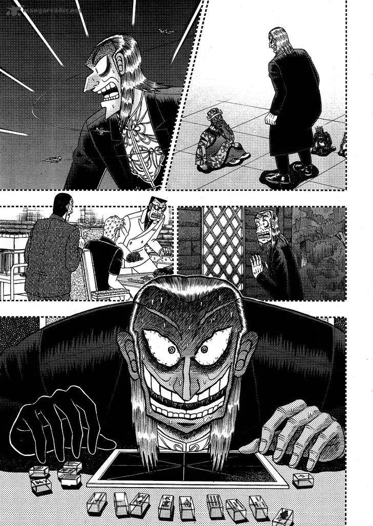 Akagi Chapter 277 page 16
