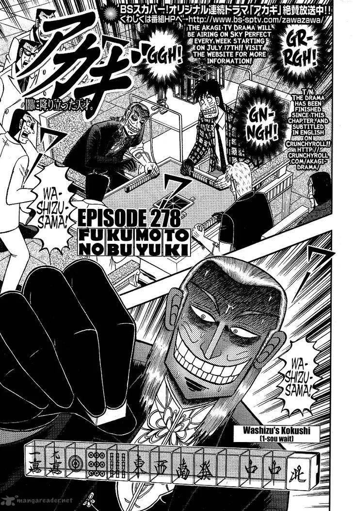 Akagi Chapter 278 page 2