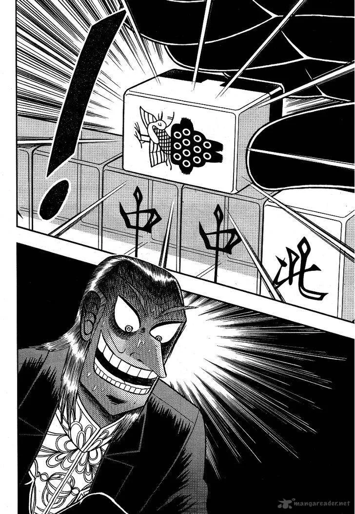 Akagi Chapter 278 page 11