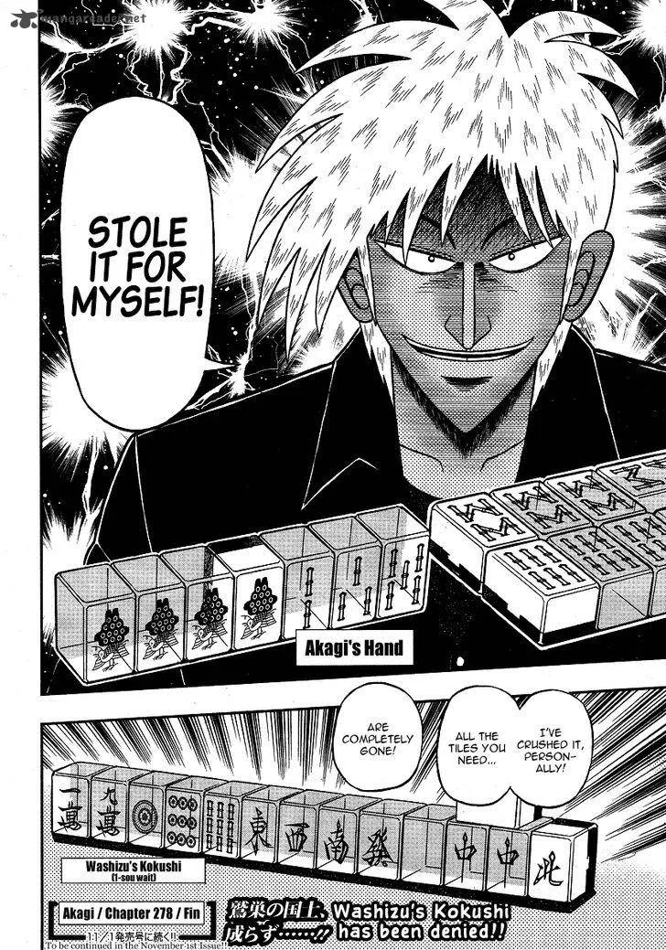 Akagi Chapter 278 page 23