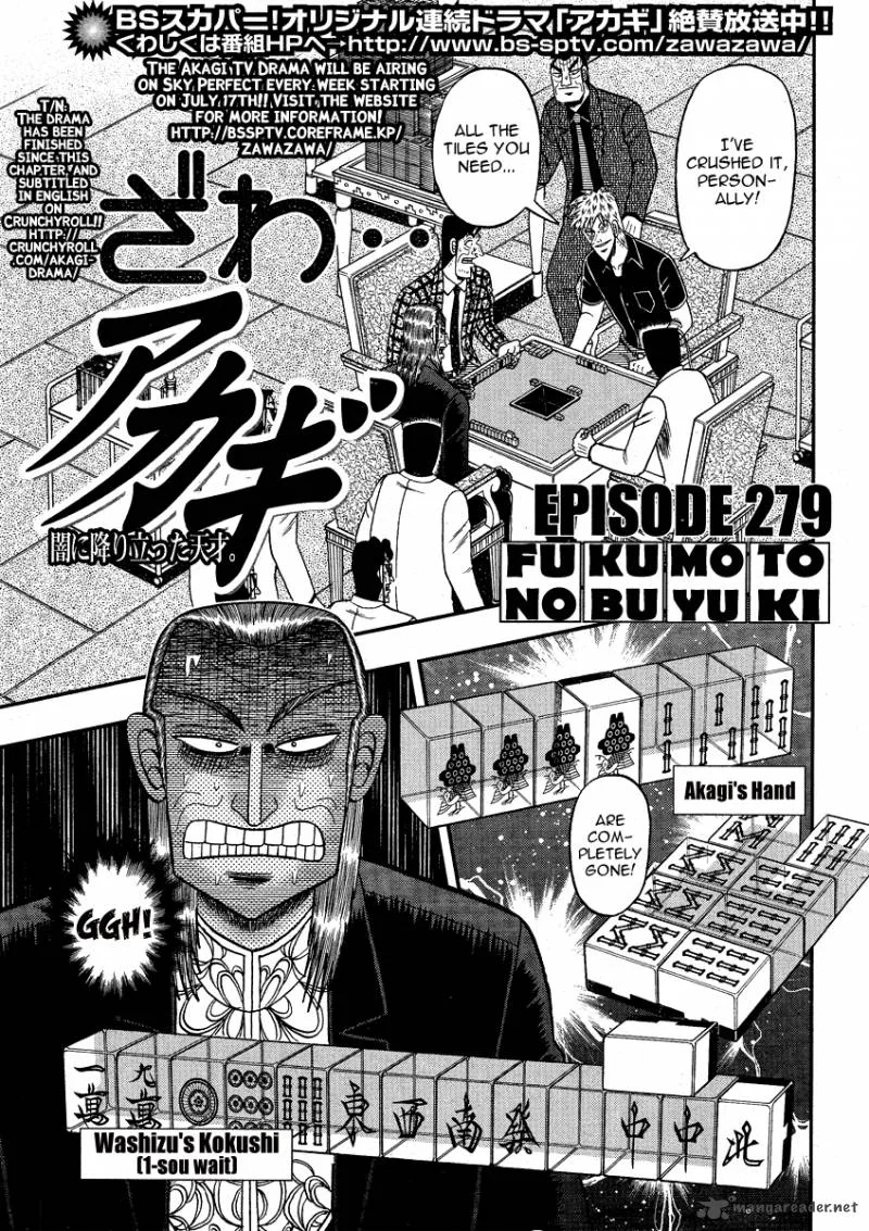 Akagi Chapter 279 page 2