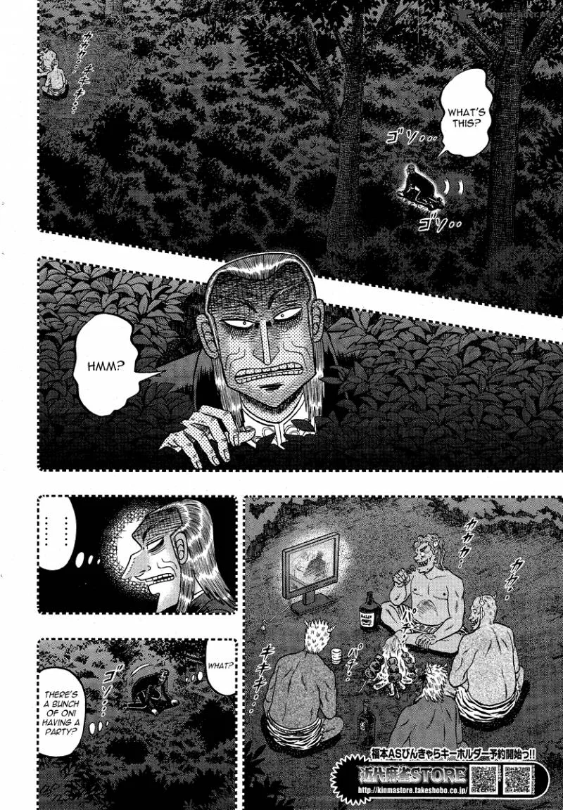 Akagi Chapter 279 page 14