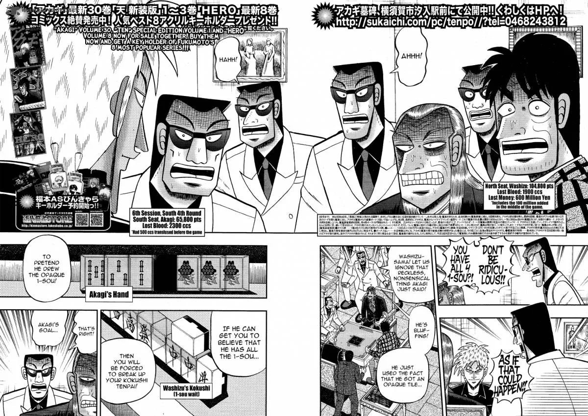 Akagi Chapter 279 page 3