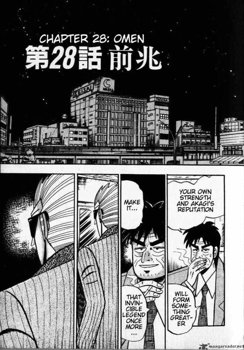 Akagi Chapter 28 page 7