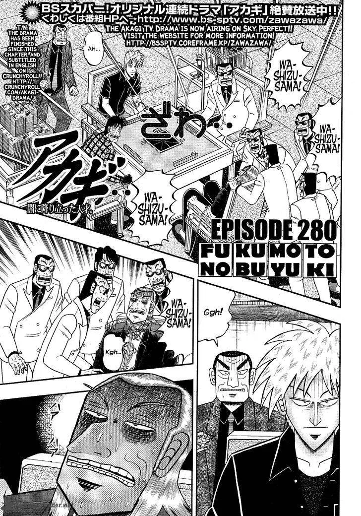 Akagi Chapter 280 page 2