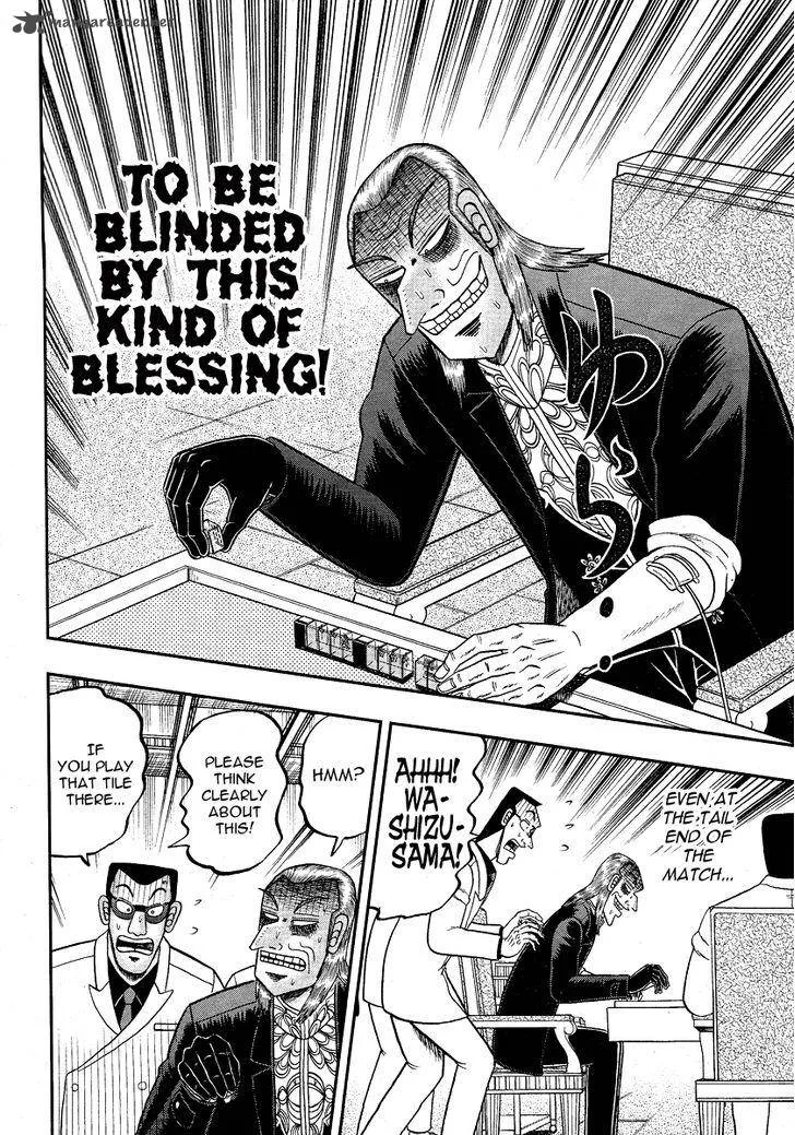 Akagi Chapter 280 page 12