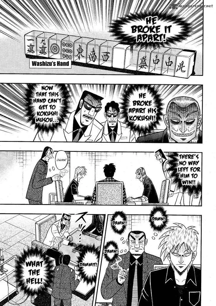 Akagi Chapter 280 page 17