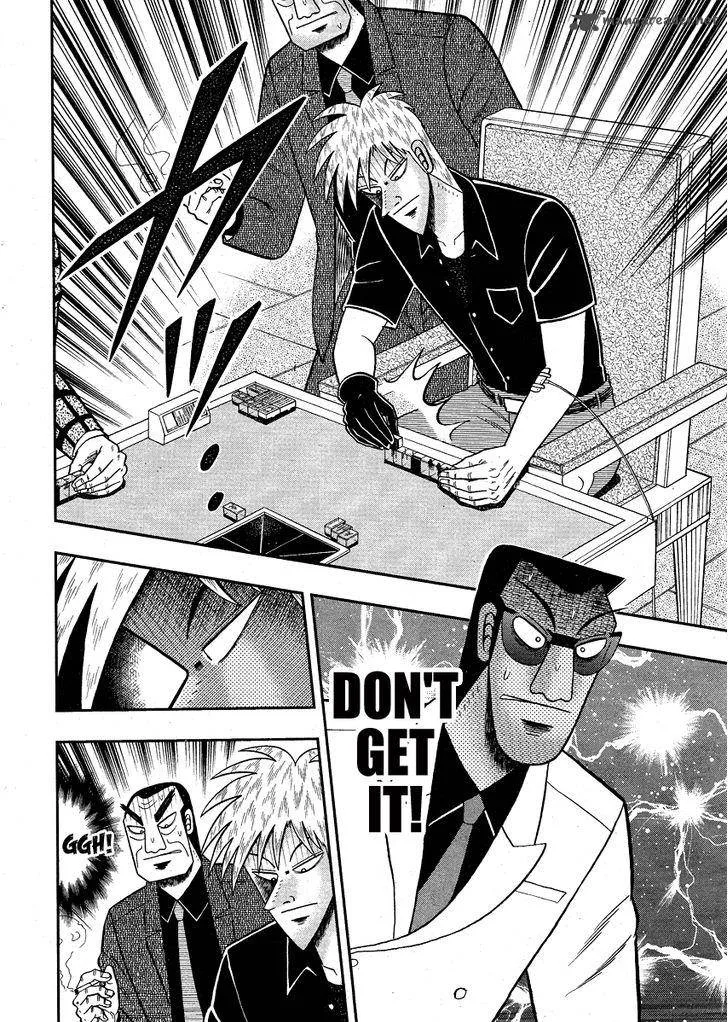 Akagi Chapter 280 page 24
