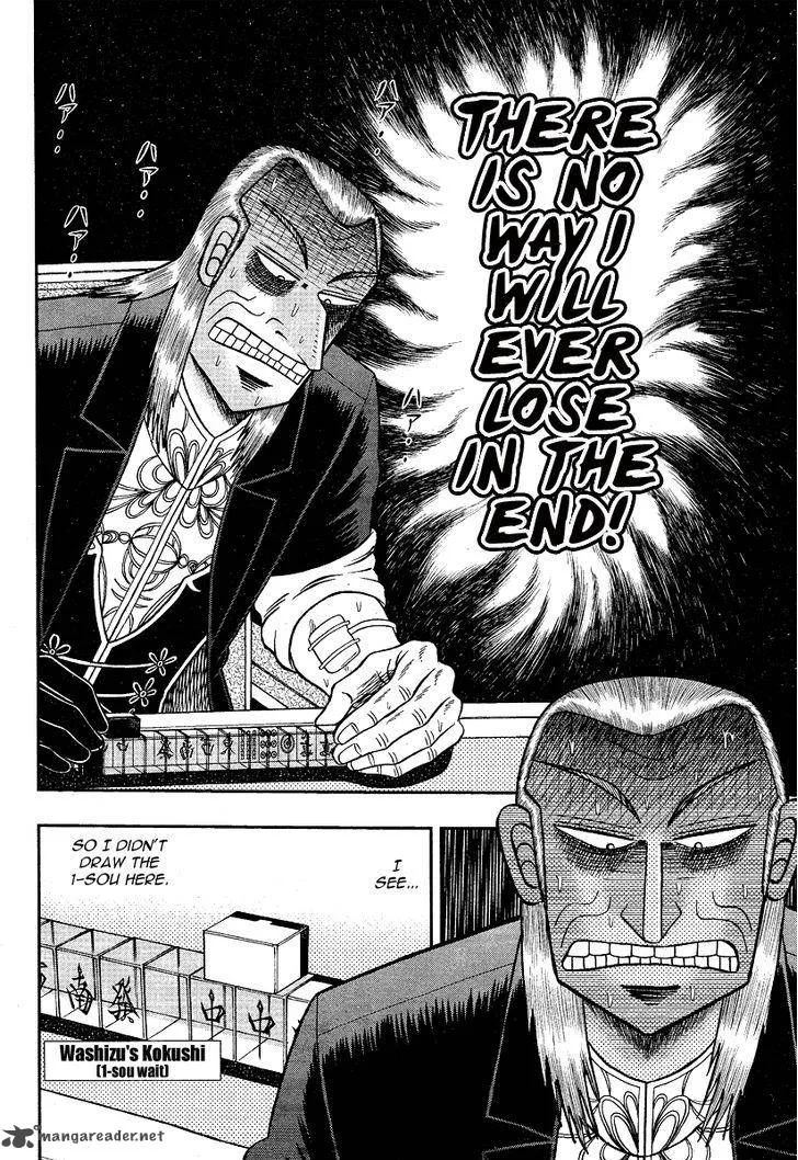 Akagi Chapter 280 page 7