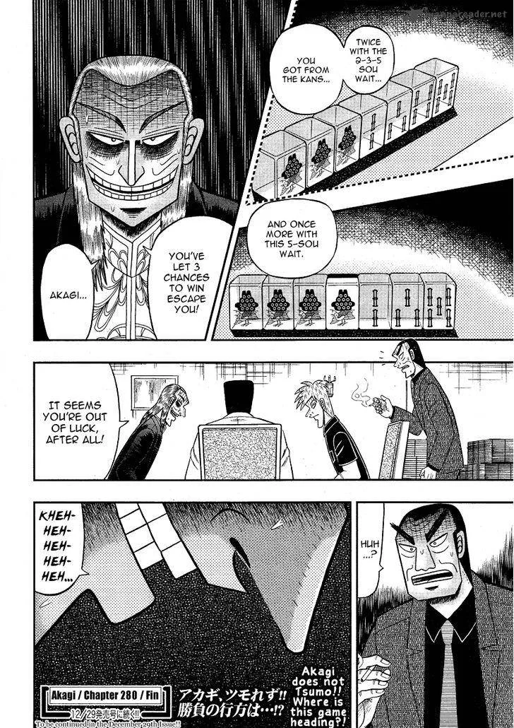 Akagi Chapter 280 page 26