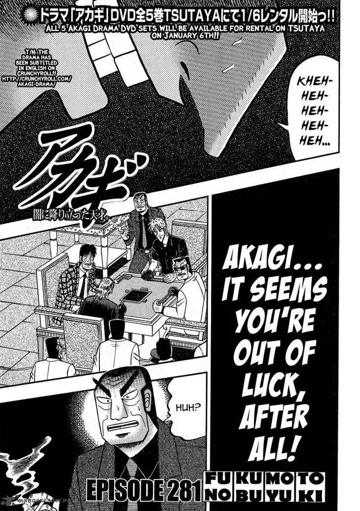 Akagi Chapter 281 page 2
