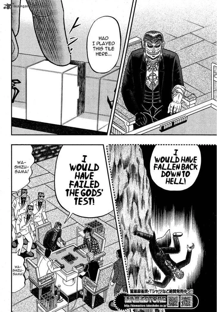 Akagi Chapter 281 page 15