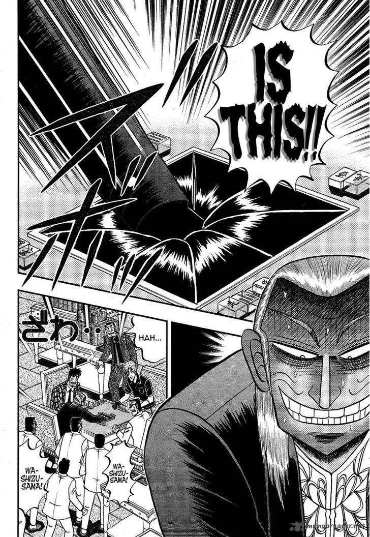 Akagi Chapter 281 page 17
