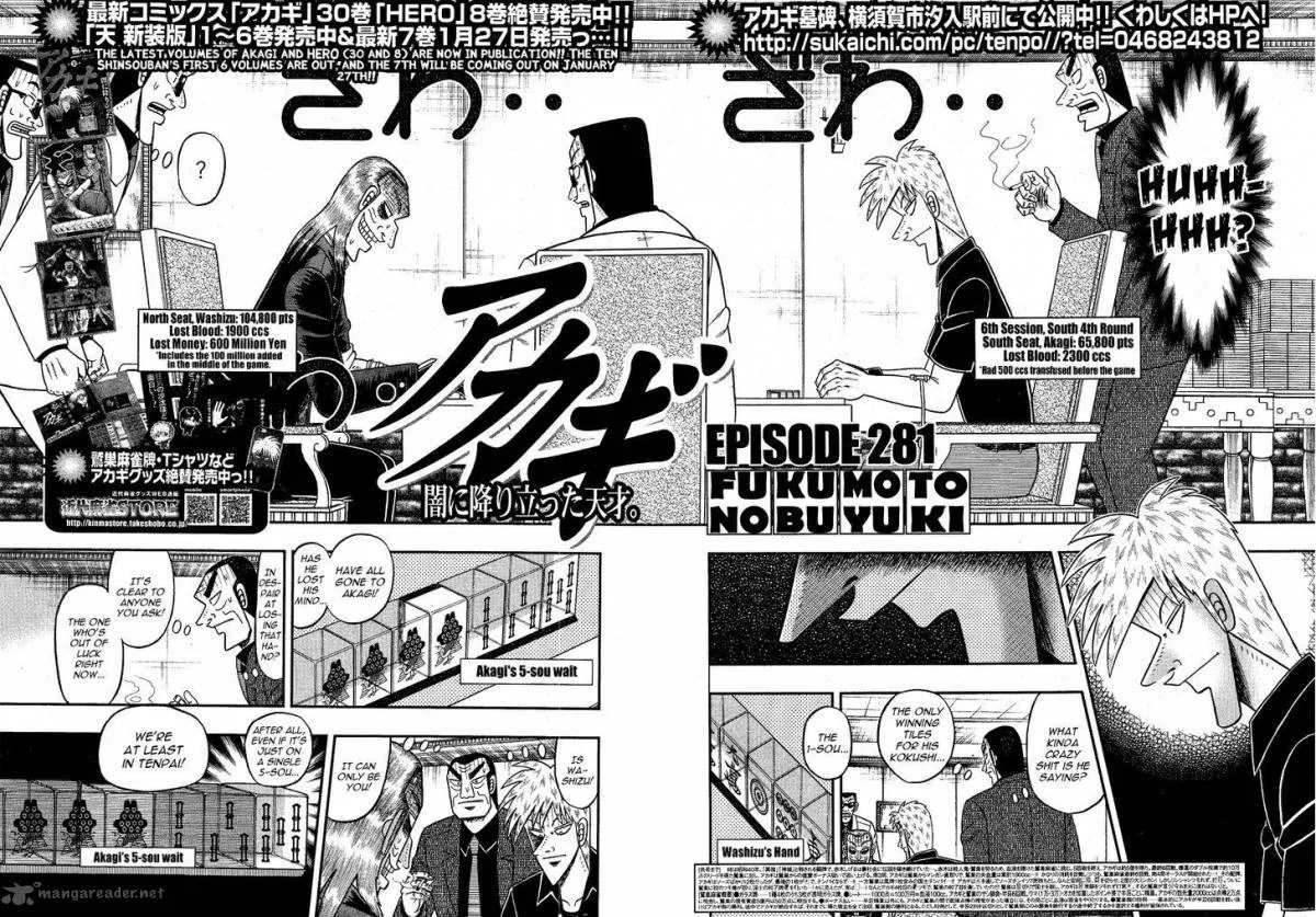 Akagi Chapter 282 page 3