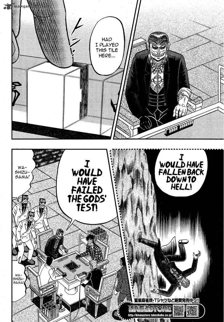 Akagi Chapter 282 page 15