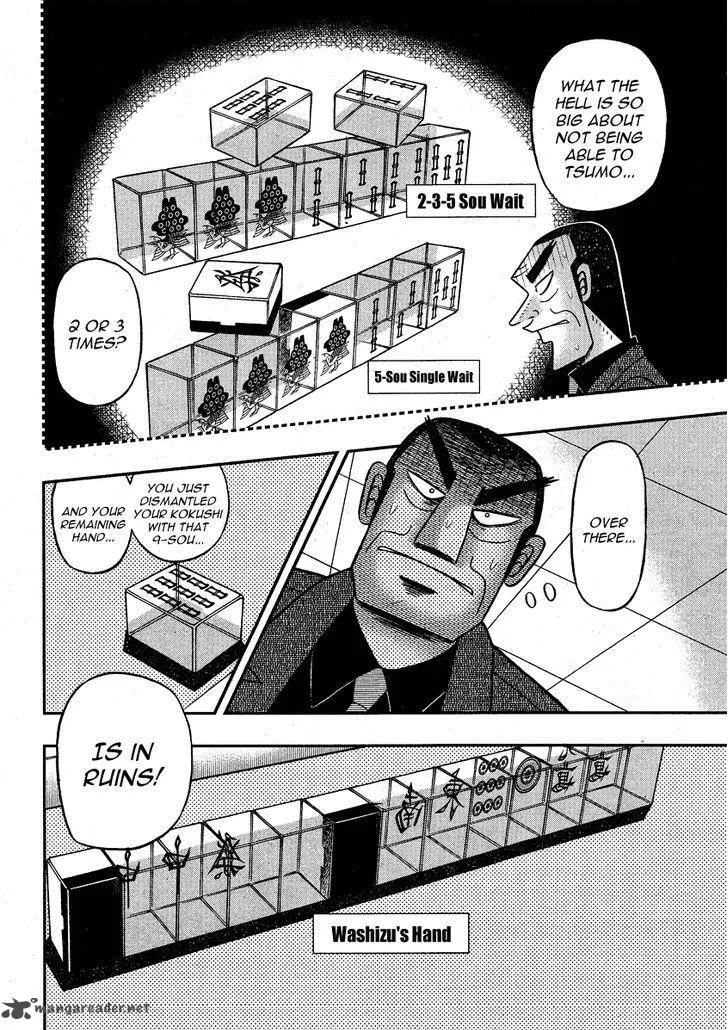 Akagi Chapter 282 page 4