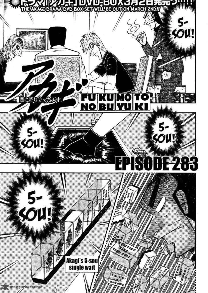 Akagi Chapter 283 page 2