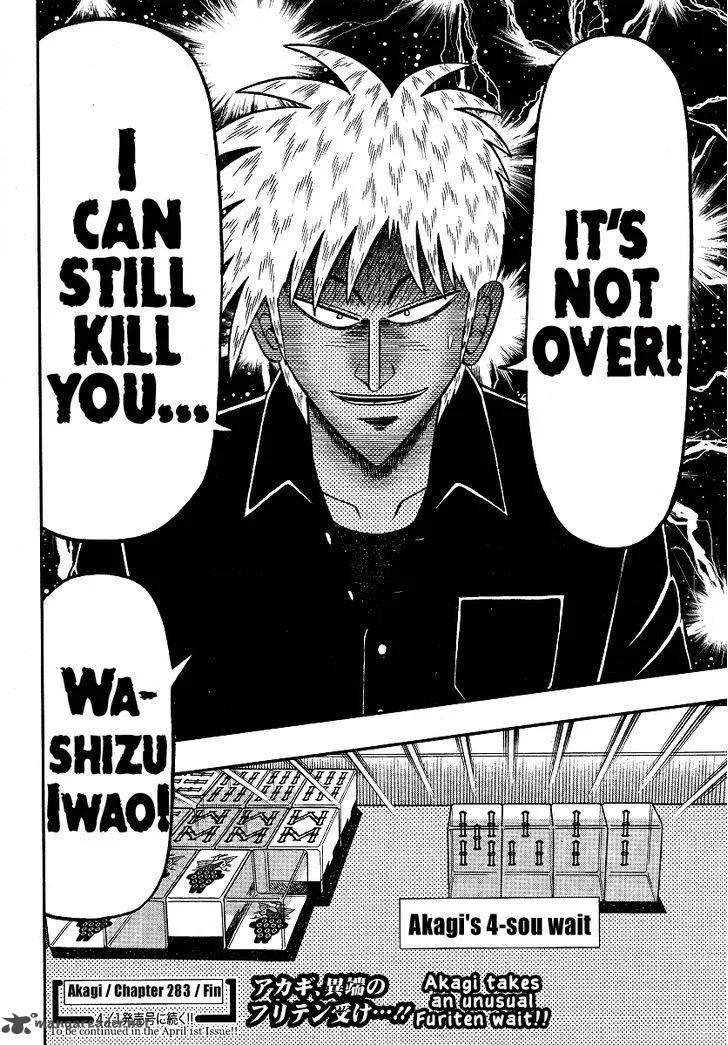 Akagi Chapter 283 page 22