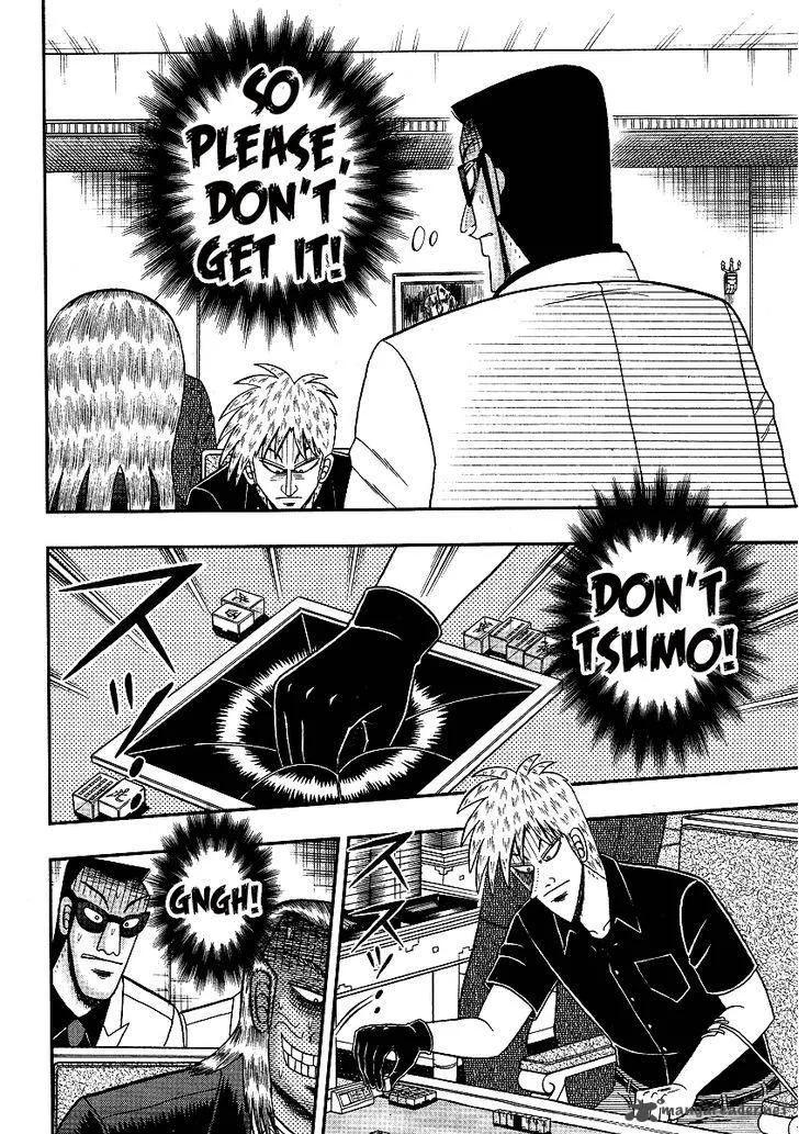 Akagi Chapter 283 page 7