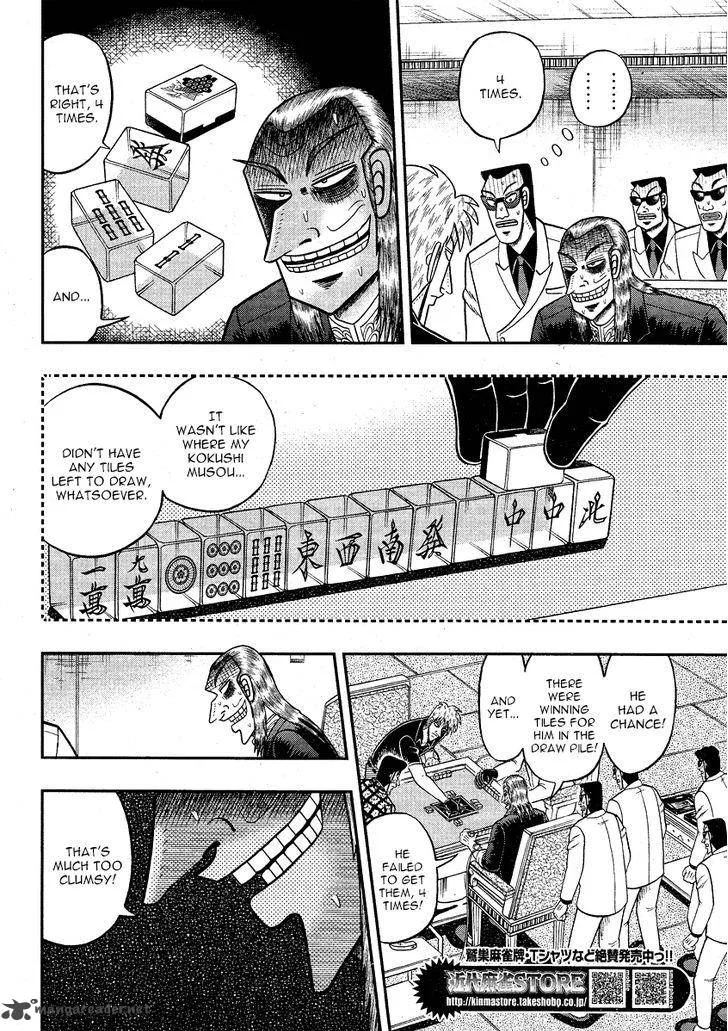 Akagi Chapter 284 page 16