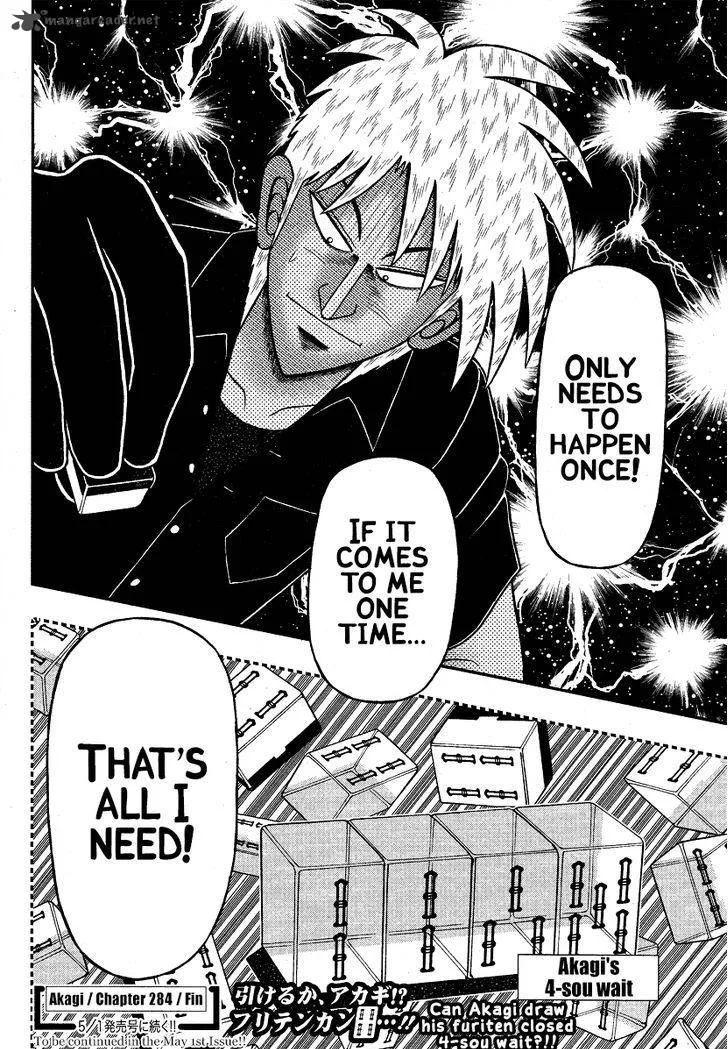 Akagi Chapter 284 page 22
