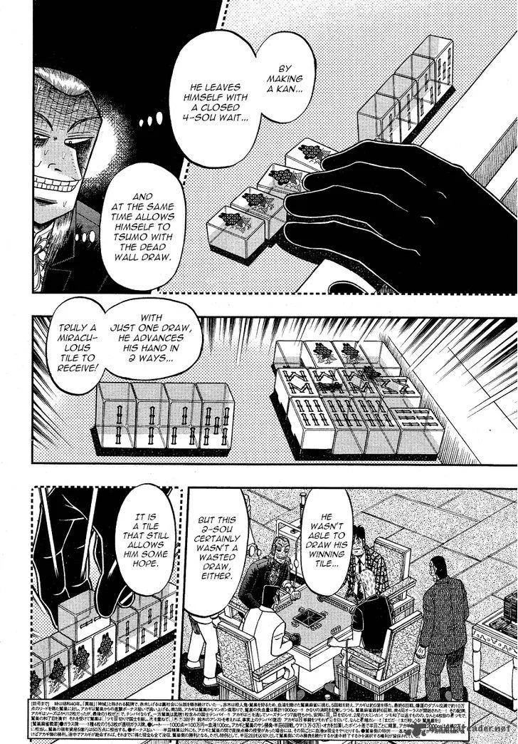 Akagi Chapter 284 page 4