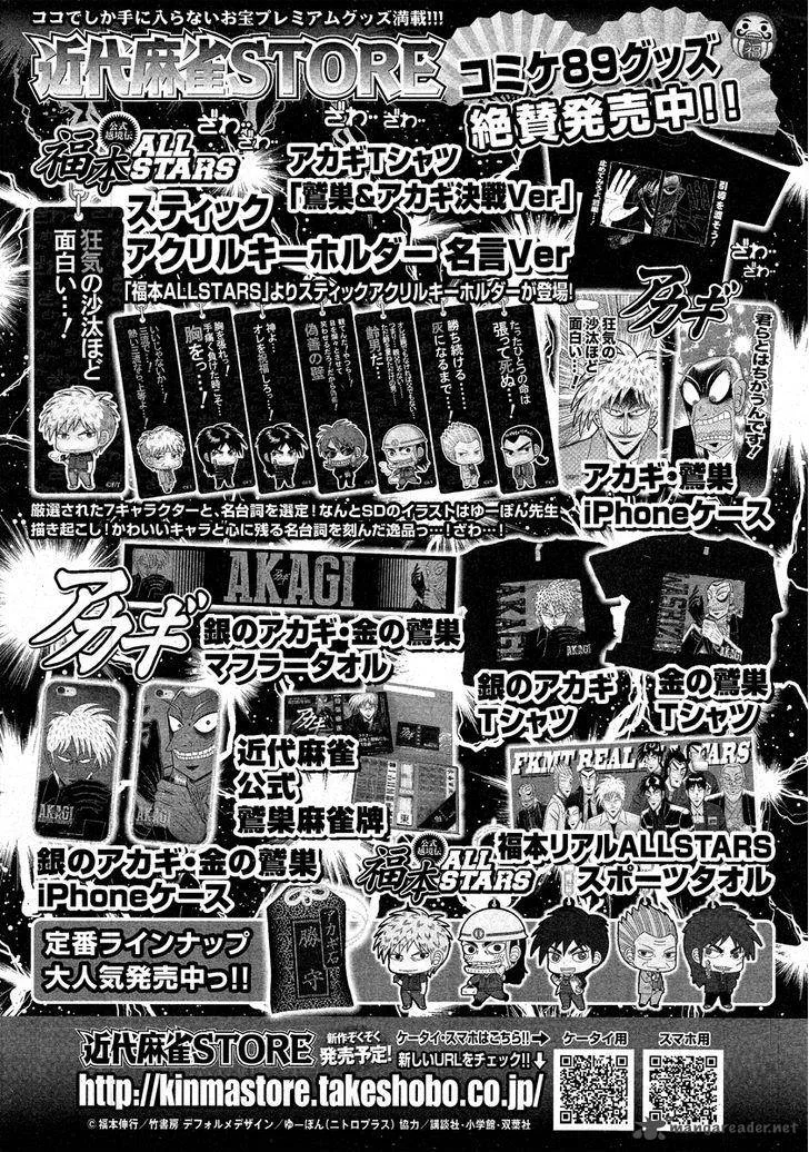 Akagi Chapter 284 page 24