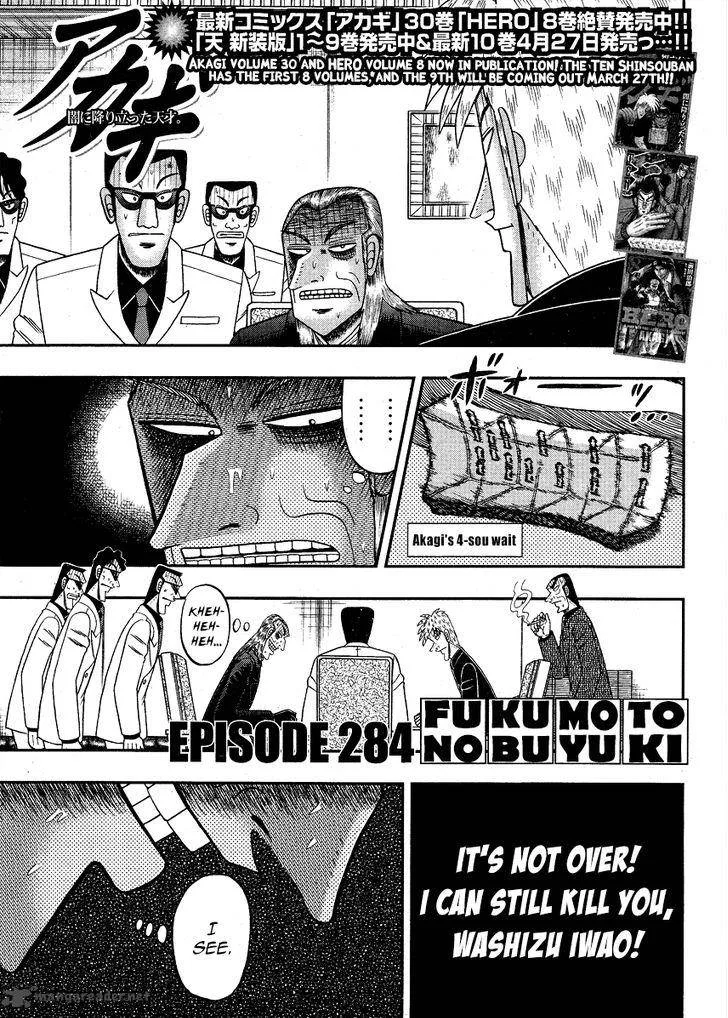 Akagi Chapter 284 page 2