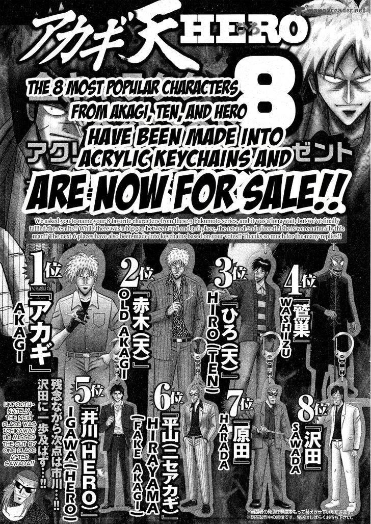 Akagi Chapter 284 page 23