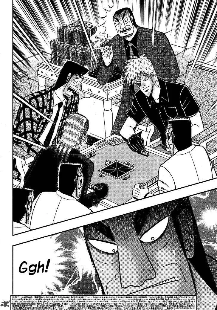 Akagi Chapter 285 page 5