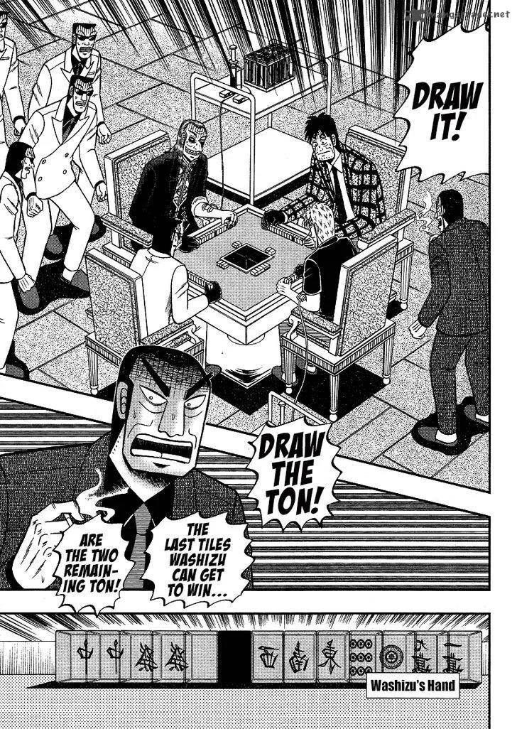 Akagi Chapter 285 page 17
