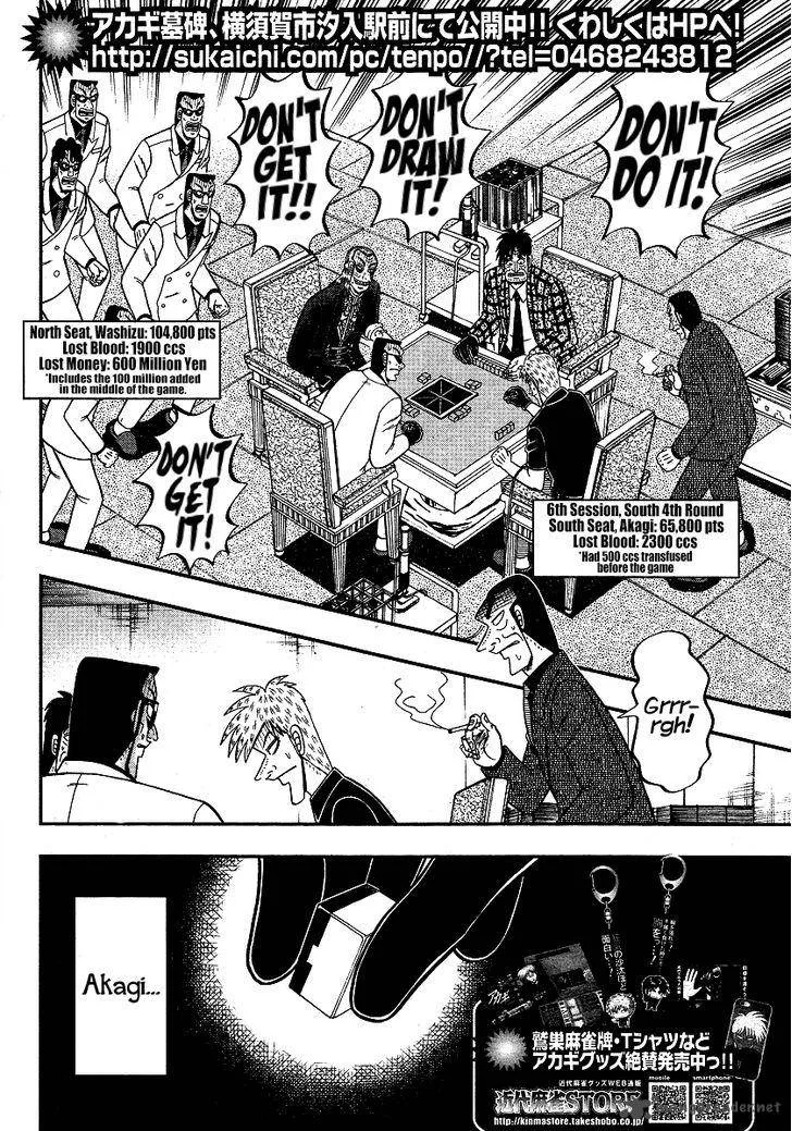 Akagi Chapter 285 page 3
