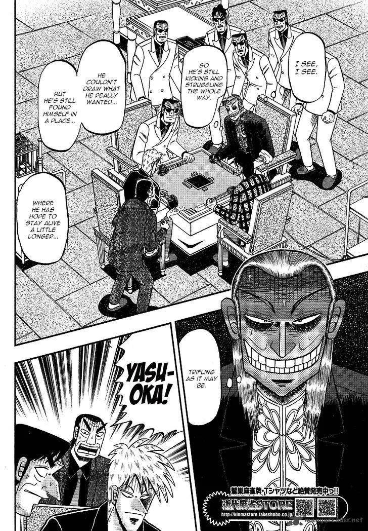Akagi Chapter 285 page 16