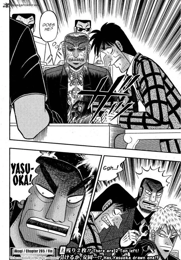 Akagi Chapter 285 page 26
