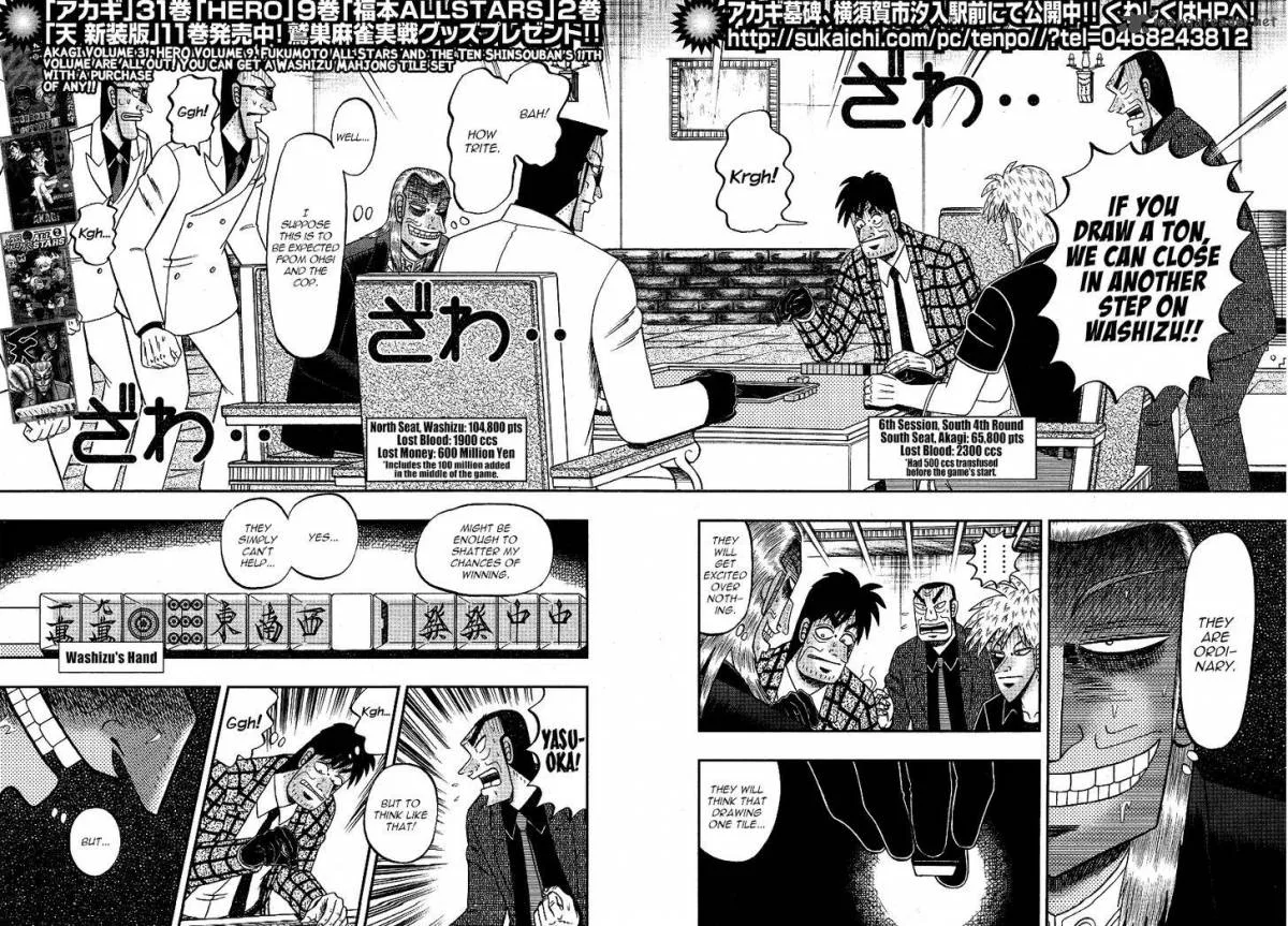 Akagi Chapter 286 page 3