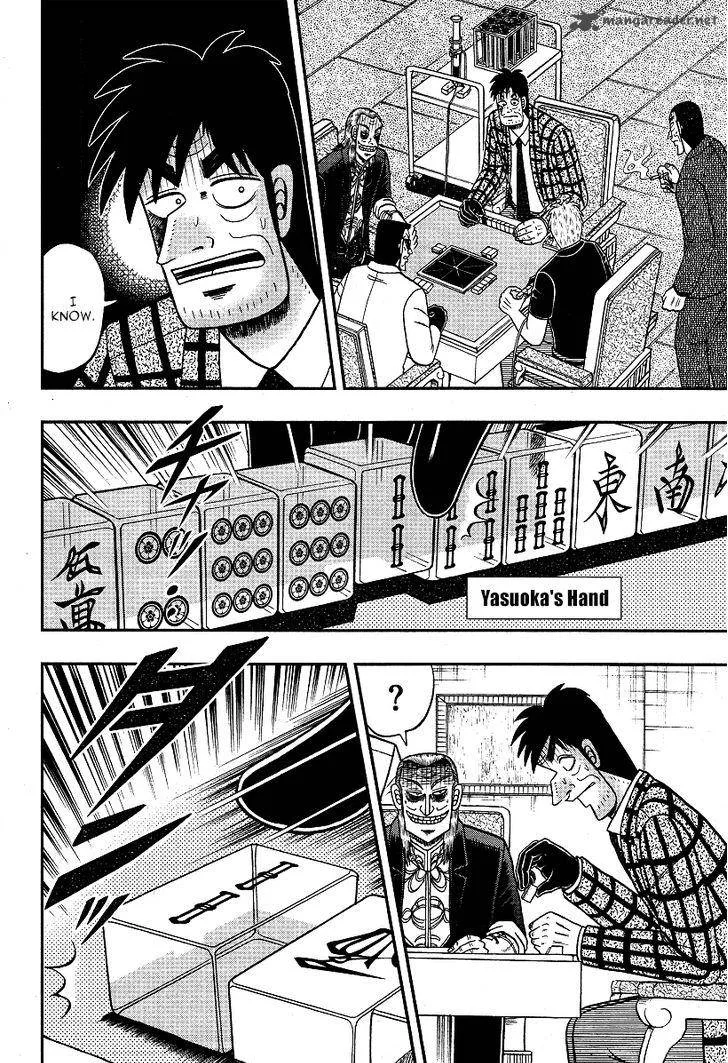 Akagi Chapter 286 page 21