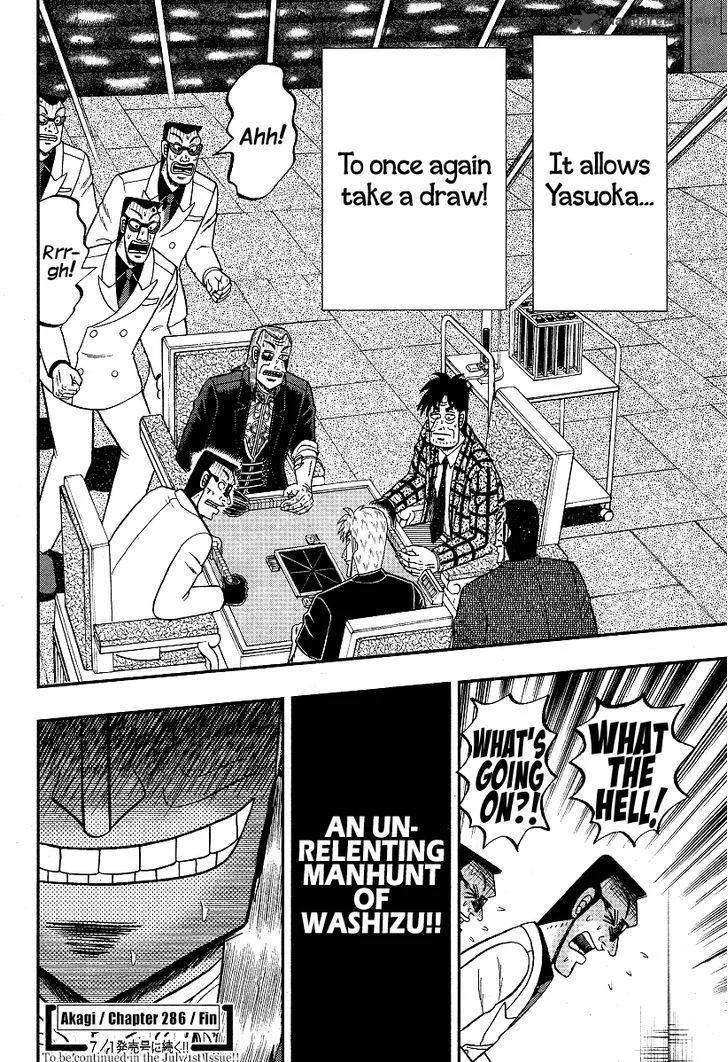 Akagi Chapter 286 page 25