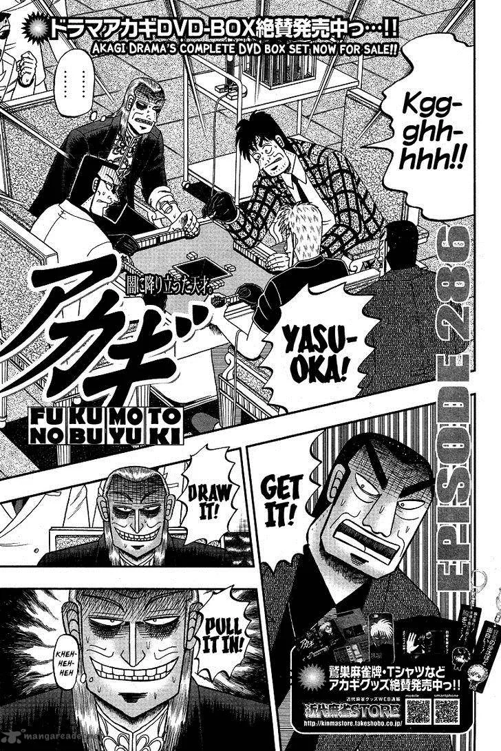 Akagi Chapter 286 page 2