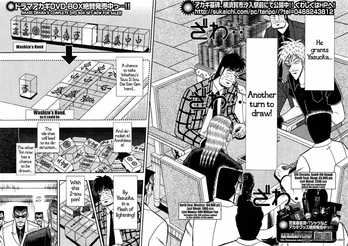 Akagi Chapter 287 page 3