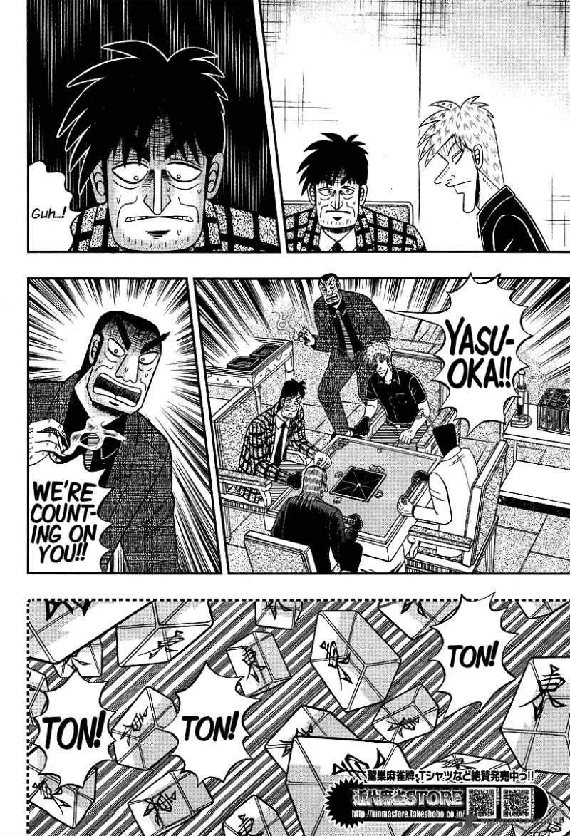 Akagi Chapter 287 page 19