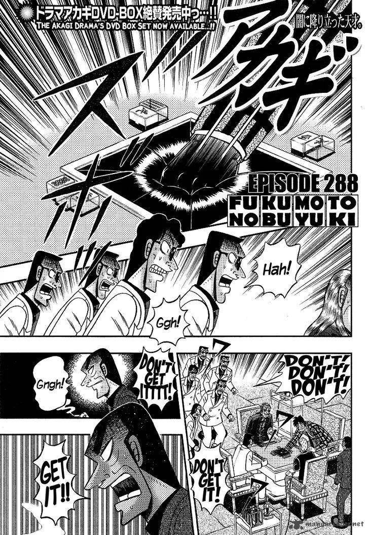 Akagi Chapter 288 page 2