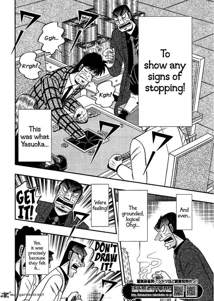 Akagi Chapter 288 page 16
