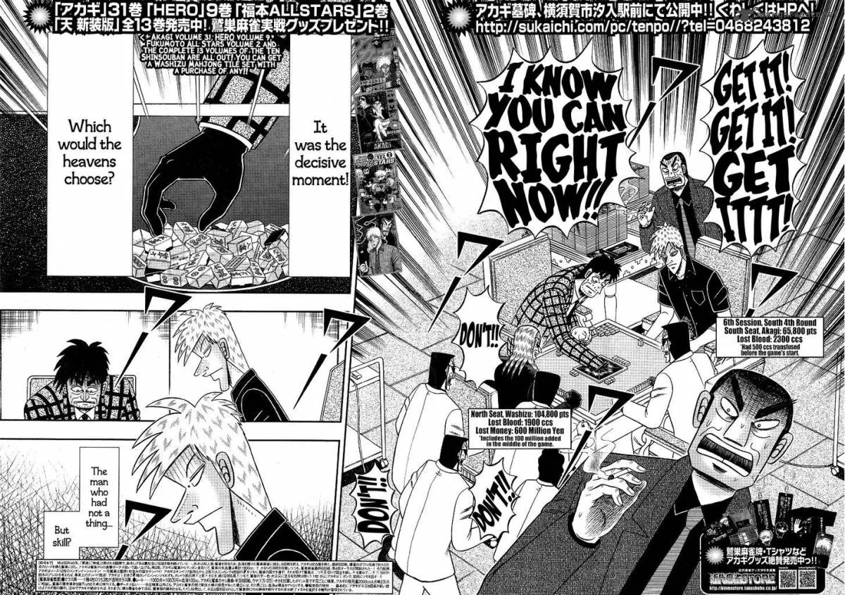 Akagi Chapter 288 page 3