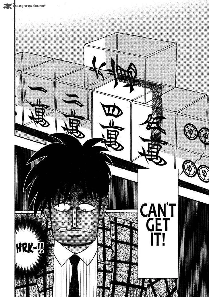 Akagi Chapter 289 page 6