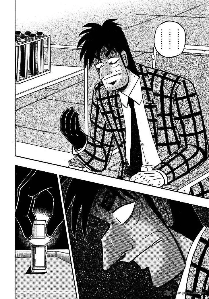 Akagi Chapter 289 page 4