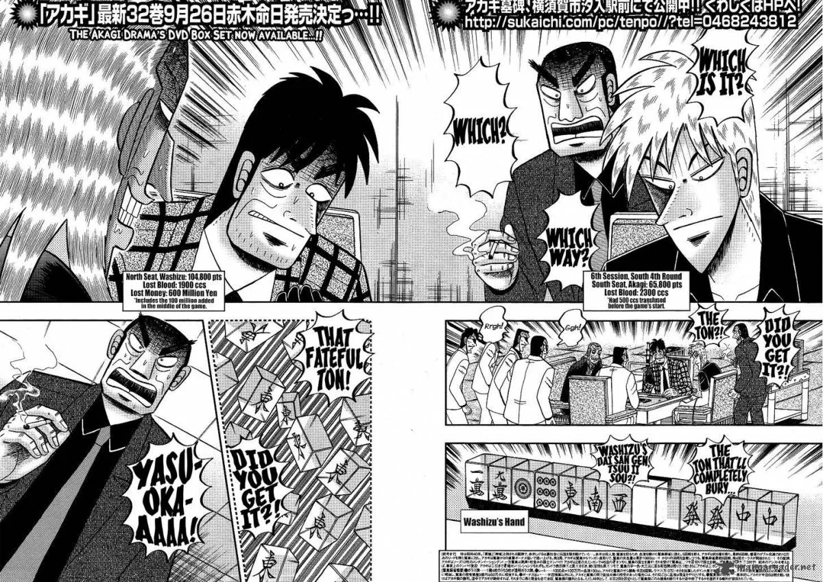 Akagi Chapter 289 page 3