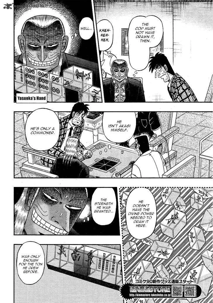Akagi Chapter 289 page 14