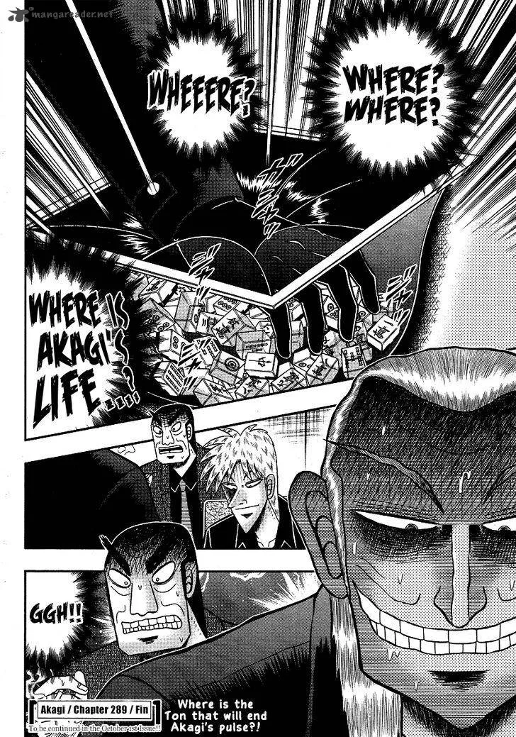 Akagi Chapter 289 page 26