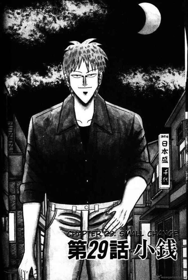 Akagi Chapter 29 page 2
