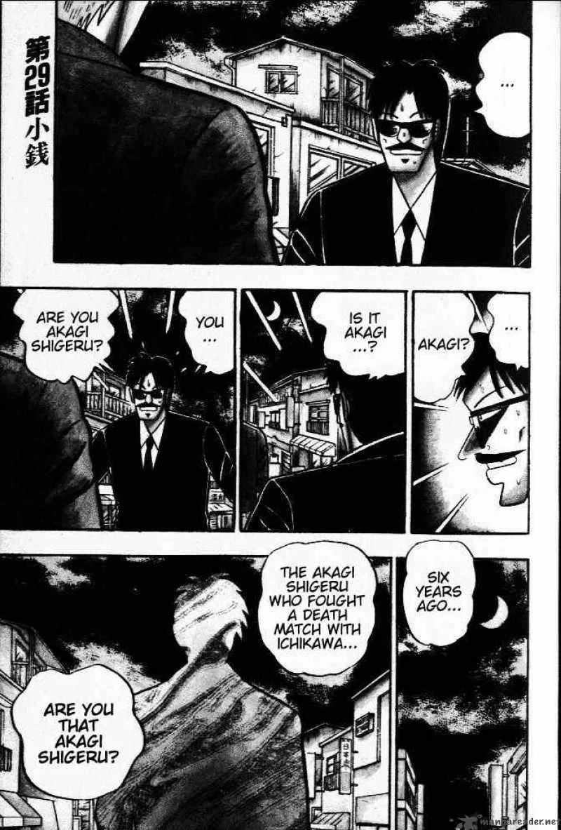 Akagi Chapter 29 page 1